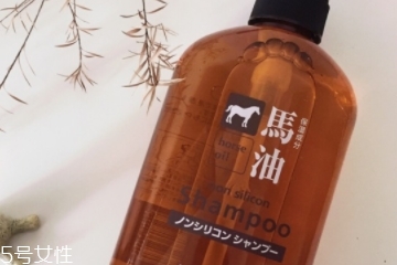 馬油洗發(fā)水孕婦能用嗎？孕婦能用馬油洗發(fā)水嗎？