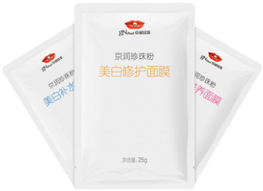 肌底是什么意思？皮膚肌底有什么作用？