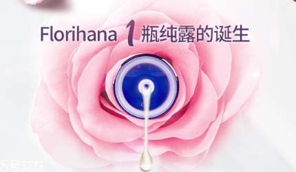 玫瑰水孕婦能用嗎？孕婦能用玫瑰水敷臉嗎