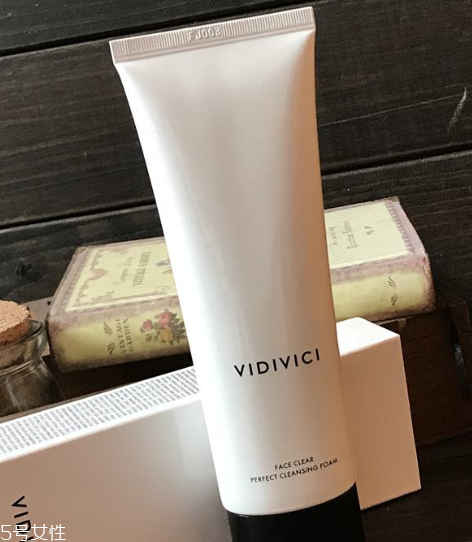 vidivici洗面奶適合什么膚質(zhì)？vidivici洗面奶洗后緊繃嗎？