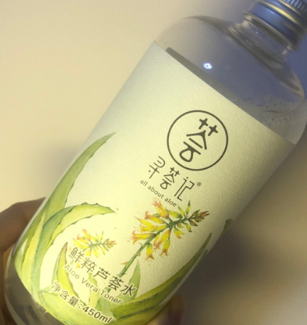 蘆薈水哪個牌子好？蘆薈爽膚水品牌推薦