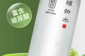 蘆薈水可以天天用嗎？油性皮膚可以用蘆薈水嗎