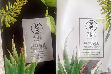 尋薈記的護(hù)膚品怎么樣？尋薈記護(hù)膚品評(píng)測(cè)