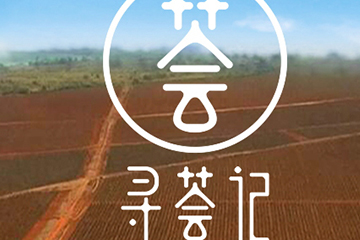 尋薈記是什么牌子？尋薈記有線(xiàn)下嗎