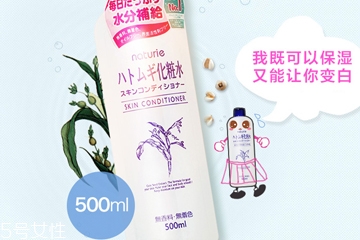 化妝水用手拍還是化妝棉好？化妝水涂抹方式哪個(gè)更合適？