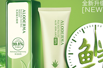 璦露德瑪護(hù)膚品怎么樣？璦露德瑪明星產(chǎn)品