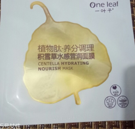 wis面膜和一葉子面膜哪個(gè)好？一葉子補(bǔ)水效果不如wis