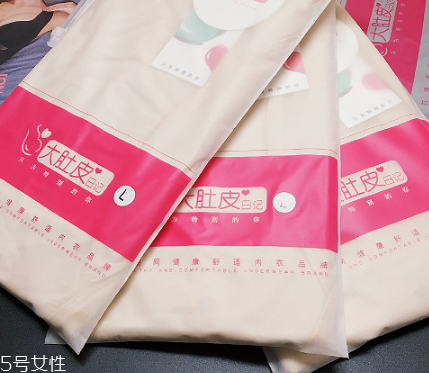 塑身衣可以瘦肚子嗎？要合理配合運動