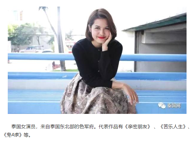 泰國(guó)必買(mǎi)|Maneerat Kam-uan同款泰國(guó)面膜NFW，就是好用