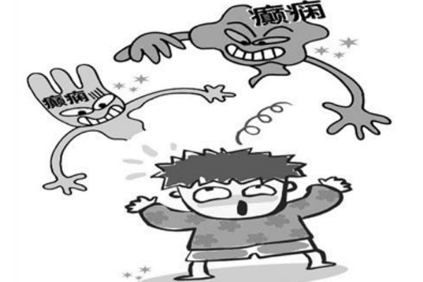 癲癇病發(fā)作時(shí)怎么處理？
