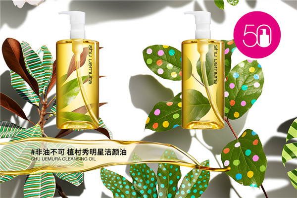 植村秀卸妝油要乳化嗎 植村秀卸妝油要潔面嗎