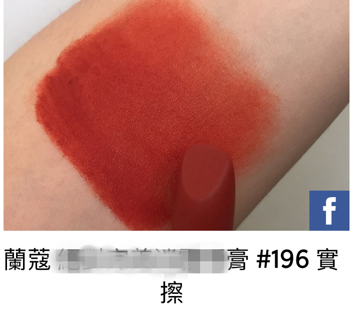 蘭蔻507口紅是什么顏色 厚涂是酒紅色質(zhì)感 蘭蔻507口紅是什么顏色 厚涂是酒紅色質(zhì)感