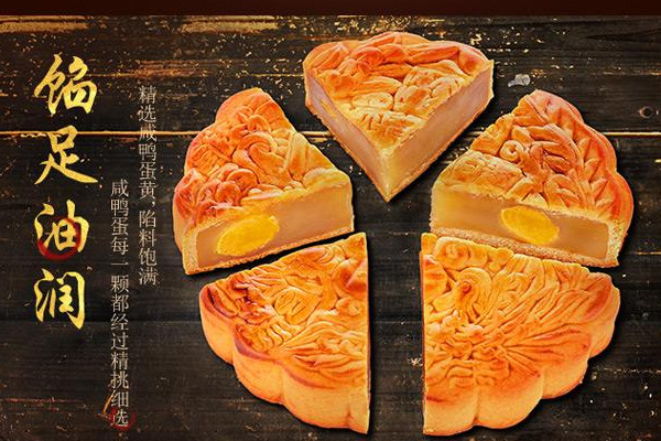 金九月餅好吃嗎？金九月餅非物質(zhì)文化遺產(chǎn)傳承