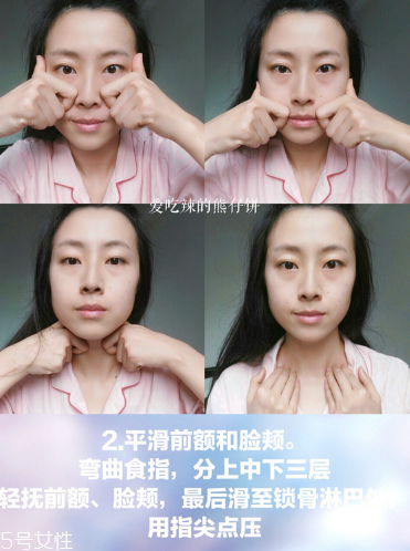 在家就能體驗的沙龍級護(hù)理，還能瘦小腹！