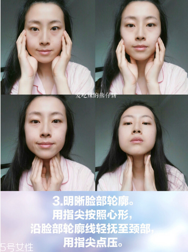在家就能體驗的沙龍級護(hù)理，還能瘦小腹！