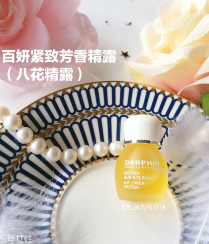 在家就能體驗的沙龍級護(hù)理，還能瘦小腹！
