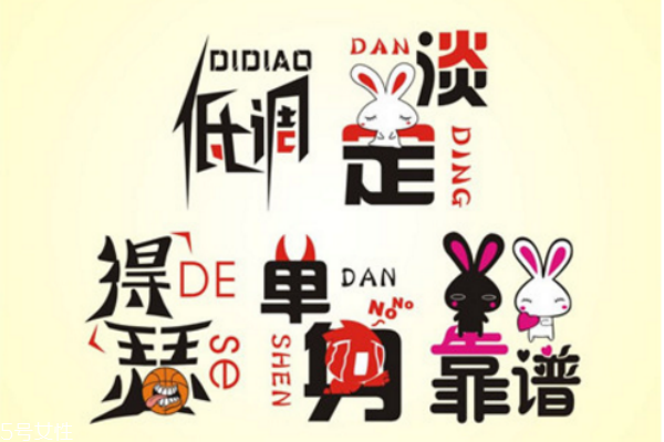 你知道么？單身會短命十年