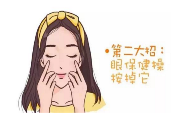 眼部有脂肪粒，5分鐘即可輕松去除