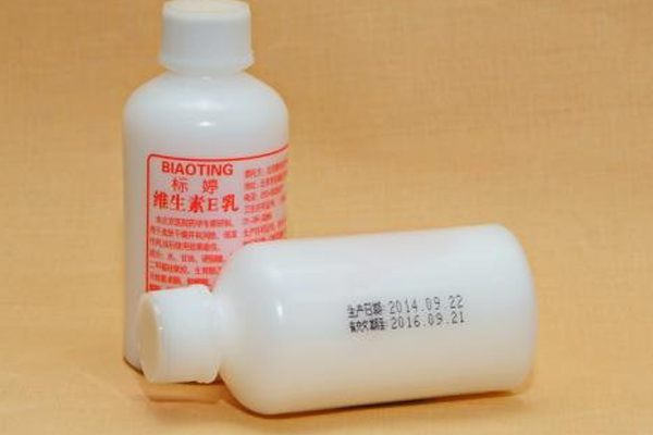 標(biāo)婷維生素E乳的作用有哪些？維生素E乳的功效是什么？