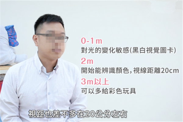 如何刺激寶寶的視覺、聽覺、觸覺發(fā)育