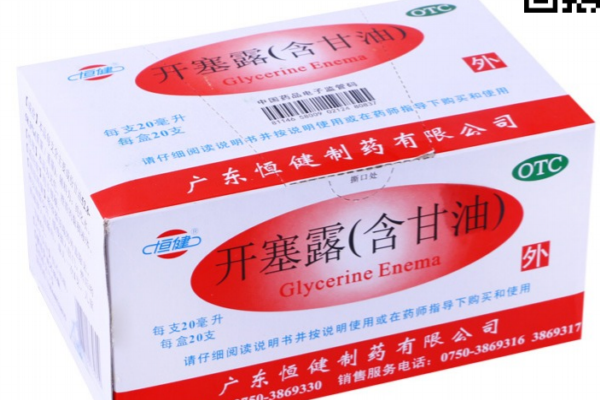 開塞露怎么祛斑？開塞露祛斑效果好嗎？