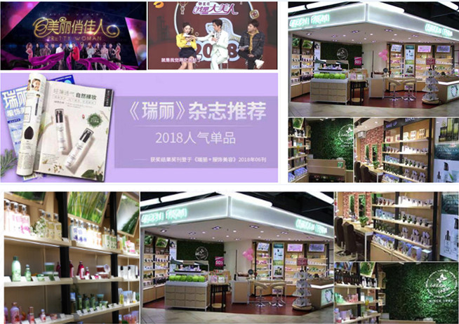 種草綠色農(nóng)場，輕松擁有逆齡肌