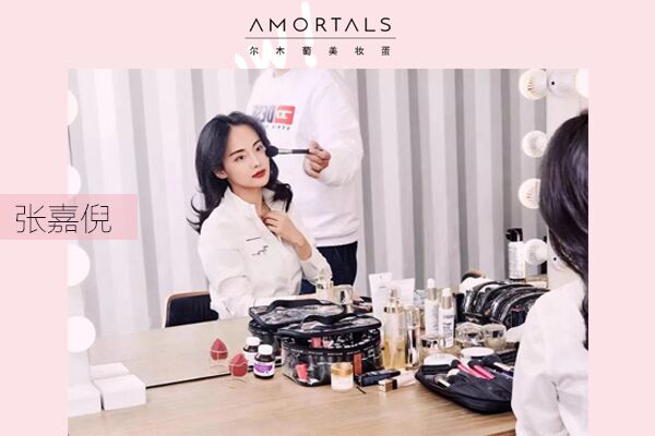 amortals爾木萄是什么牌子？爾木萄的產(chǎn)品好用嗎