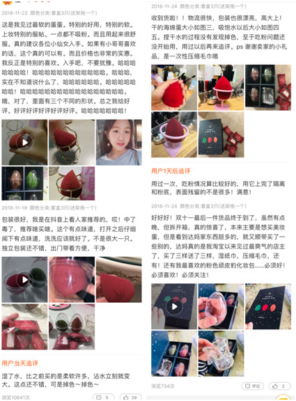 amortals爾木萄是什么牌子？爾木萄的產(chǎn)品好用嗎