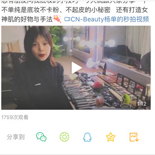 amortals爾木萄是什么牌子？爾木萄的產(chǎn)品好用嗎
