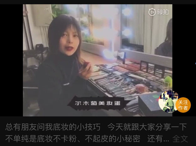 amortals爾木萄是什么牌子？爾木萄的產(chǎn)品好用嗎