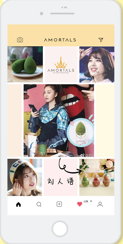 amortals爾木萄是什么牌子？爾木萄的產(chǎn)品好用嗎