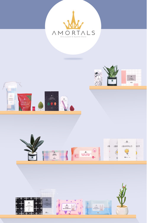 amortals爾木萄是什么牌子？爾木萄的產(chǎn)品好用嗎