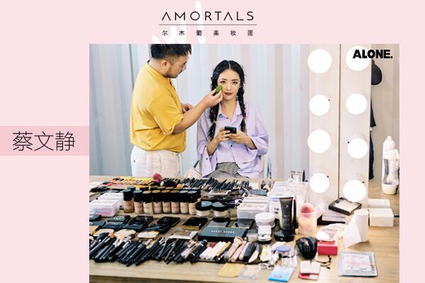 amortals爾木萄是什么牌子？爾木萄的產(chǎn)品好用嗎