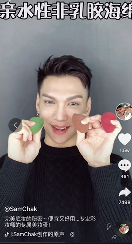 amortals爾木萄是什么牌子？爾木萄的產(chǎn)品好用嗎