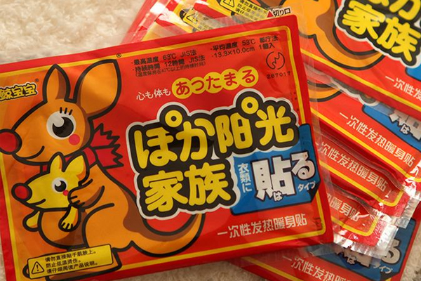 暖寶寶燙傷怎么辦？暖寶寶貼燙傷起水泡怎么辦？