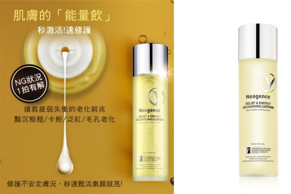 換季平價(jià)濕敷化妝水推薦 不?；刭彽幕瘖y水