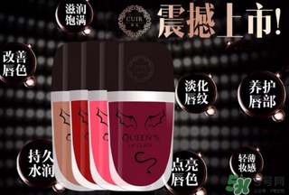 葵兒唇釉怎么樣？葵兒唇釉好用嗎？