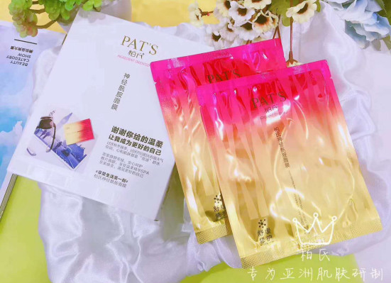 皮膚干燥敏感只會補水？柏氏神經(jīng)酰胺面膜教你怎么用