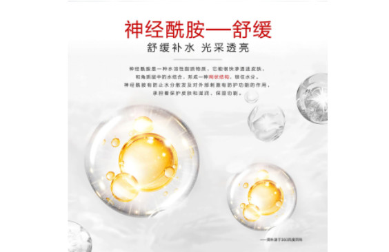 皮膚干燥敏感只會補(bǔ)水？柏氏神經(jīng)酰胺面膜教你怎么用