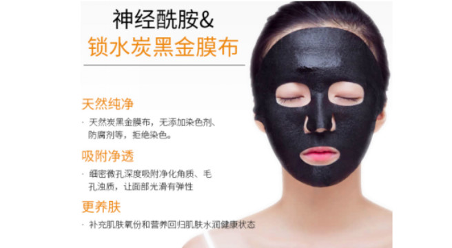 皮膚干燥敏感只會補(bǔ)水？柏氏神經(jīng)酰胺面膜教你怎么用