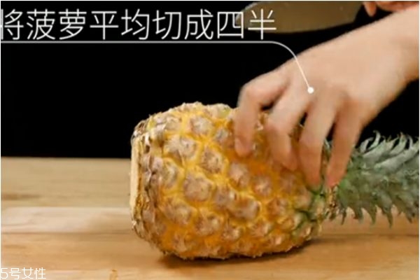 菠蘿怎么切好看擺果盤(pán) 菠蘿果盤(pán)切法
