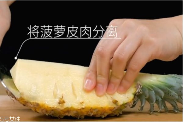 菠蘿怎么切好看擺果盤(pán) 菠蘿果盤(pán)切法