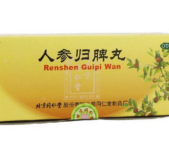 人參歸脾丸成分 人參歸脾丸好不好？