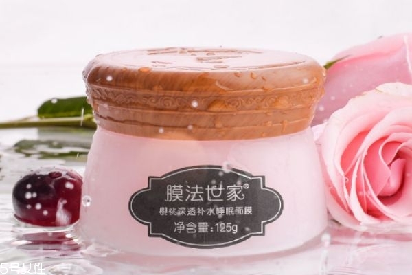 膜法世家櫻桃深透補水睡眠面膜適合膚質(zhì)和使用方法
