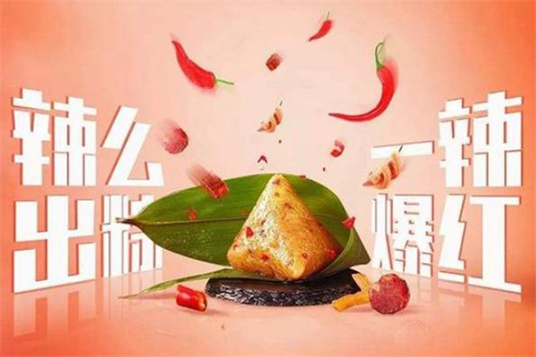 衛(wèi)龍辣條粽子在哪里買(mǎi) 辣條粽子哪里有賣(mài)的