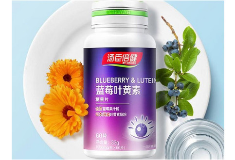 怎樣緩解眼疲勞？用湯臣倍健藍莓葉黃素補充眼部營養(yǎng)