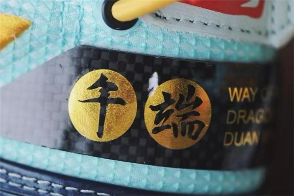 李寧wow7端午多少錢(qián) wow7端午配色在哪買(mǎi)