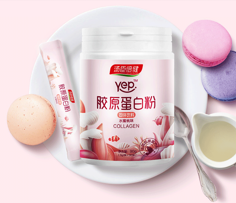 膠原蛋白粉品牌哪個好？你看湯臣倍健怎么樣