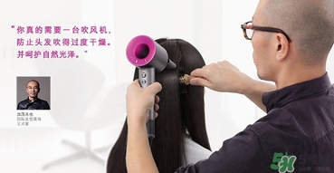 dyson吹風(fēng)機(jī)怎么用？戴森吹風(fēng)機(jī)使用方法