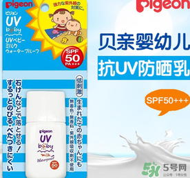 貝親兒童防曬霜怎么樣？貝親兒童防曬霜好用嗎？